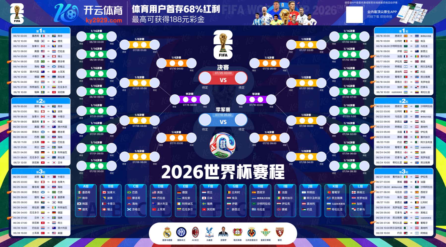 18luck|18luck官方网站|18luck官网注册下载